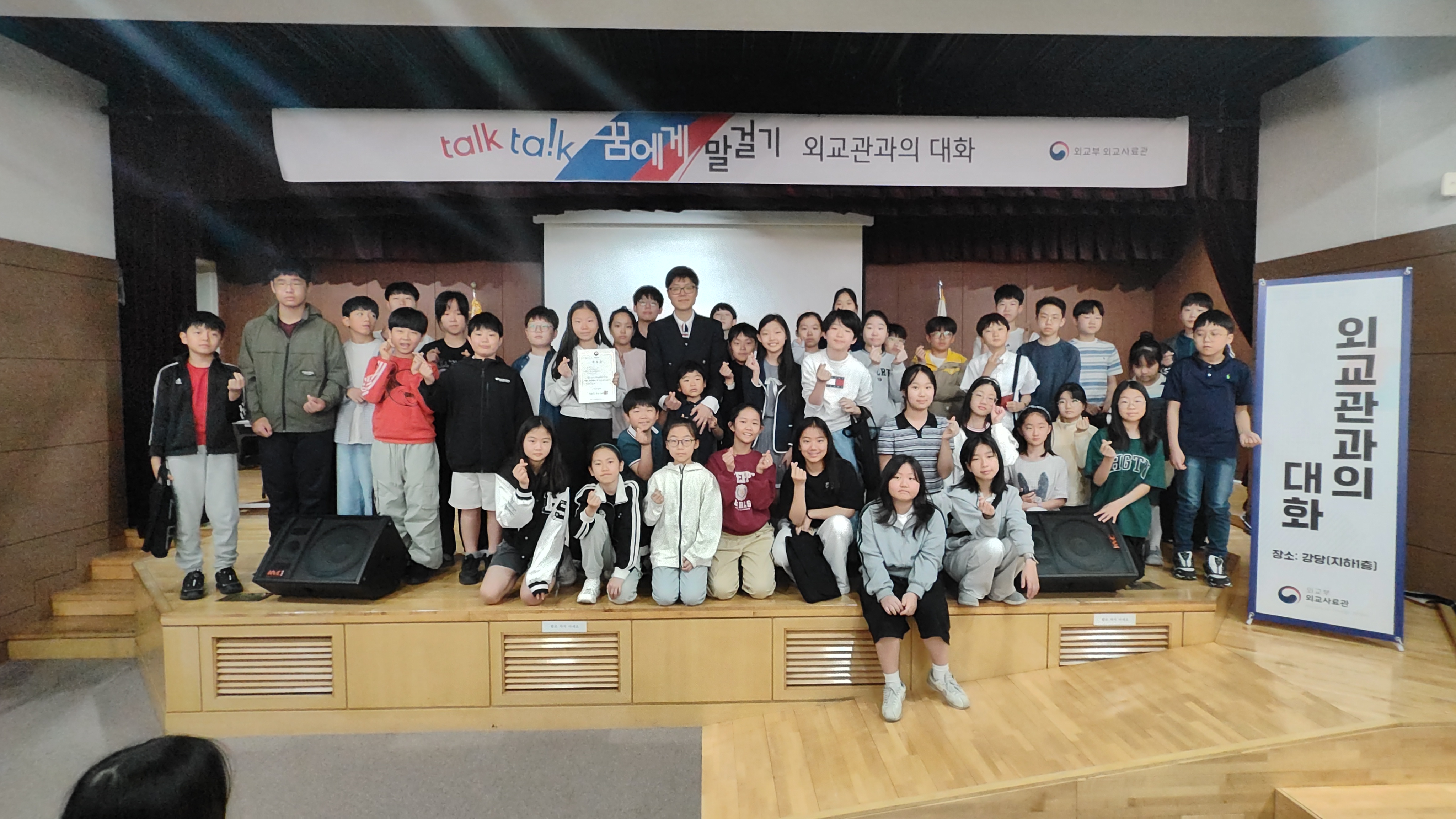 행사 관련 사진