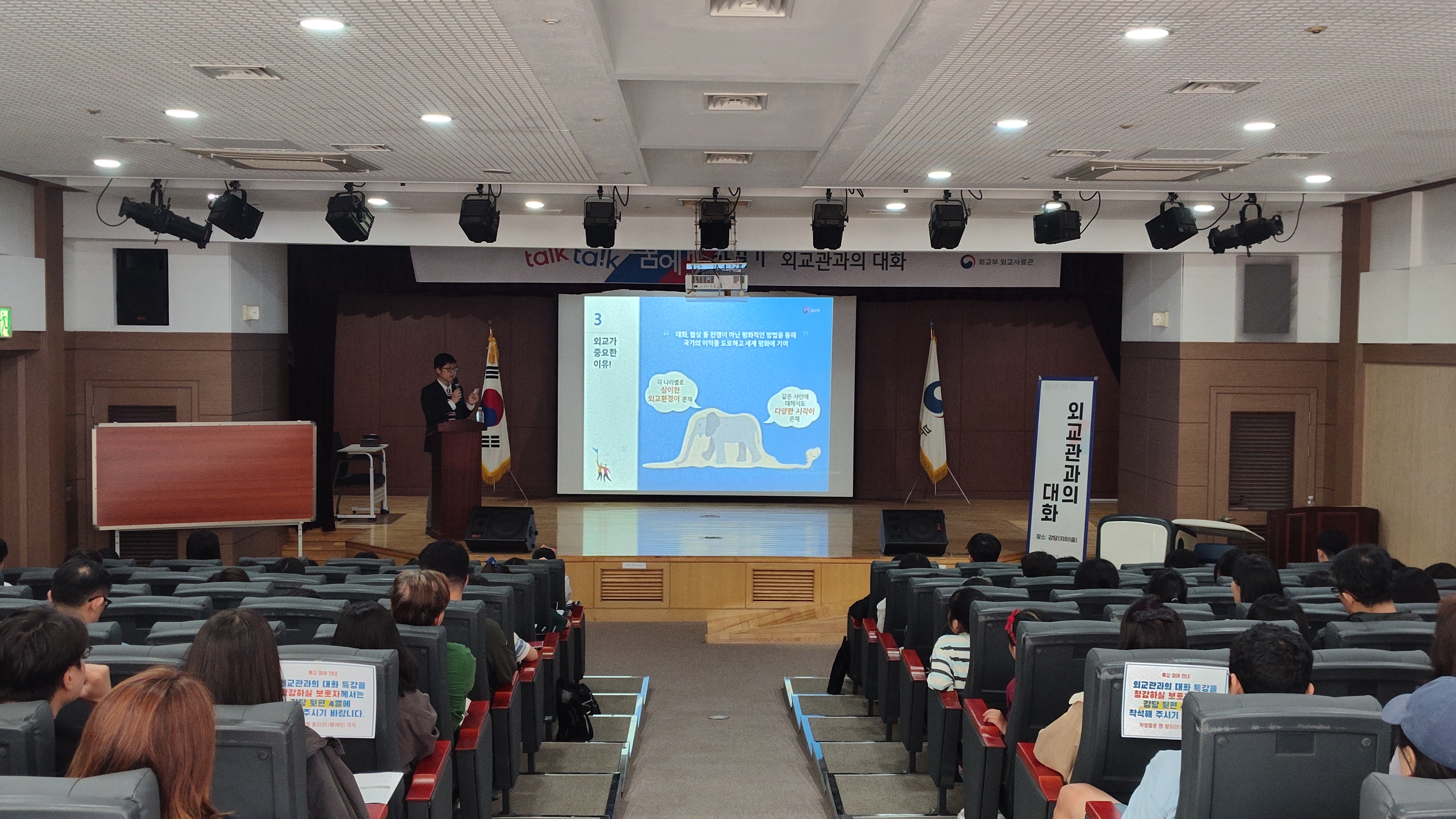 행사 관련 사진