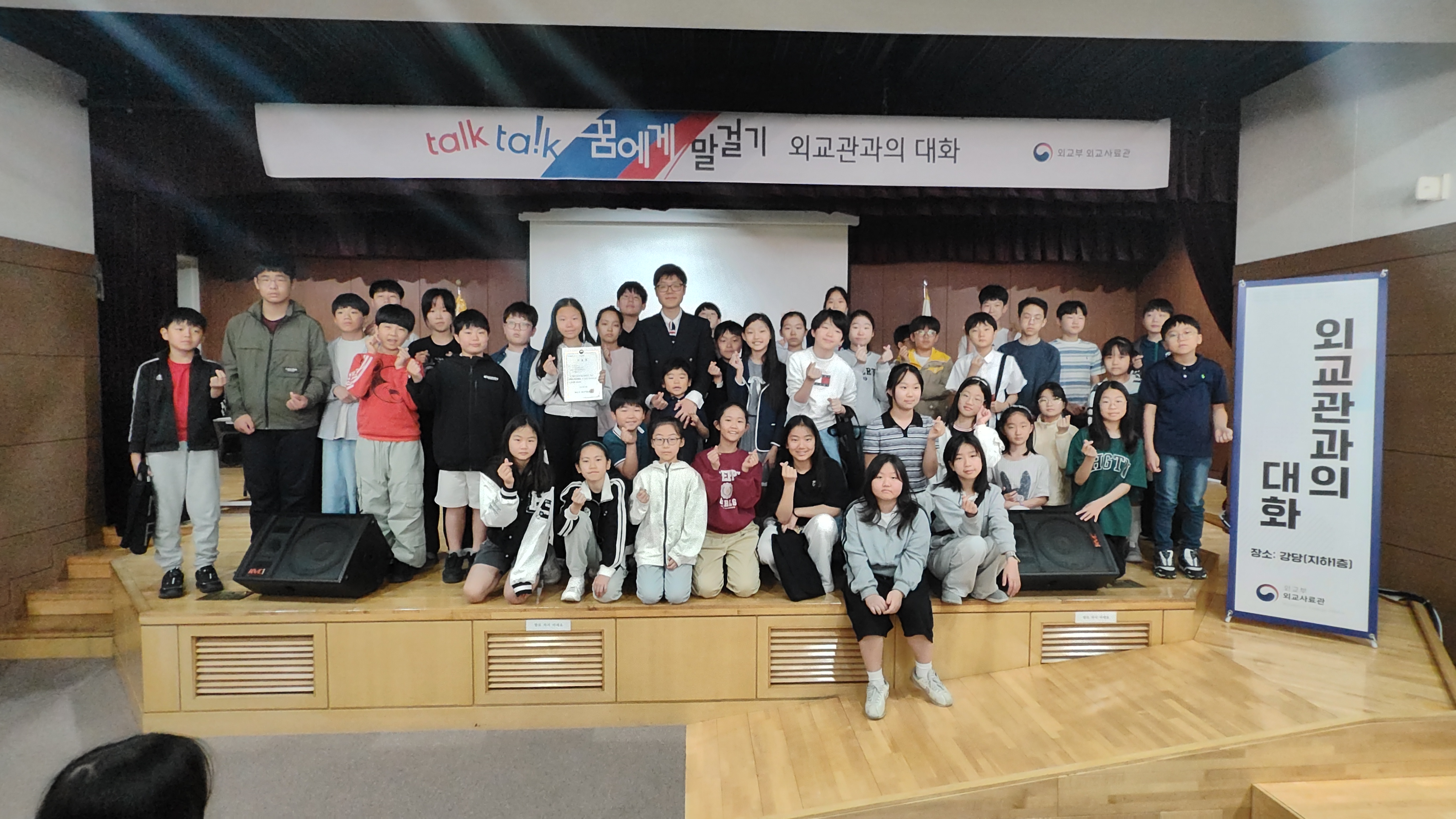 행사 관련 사진