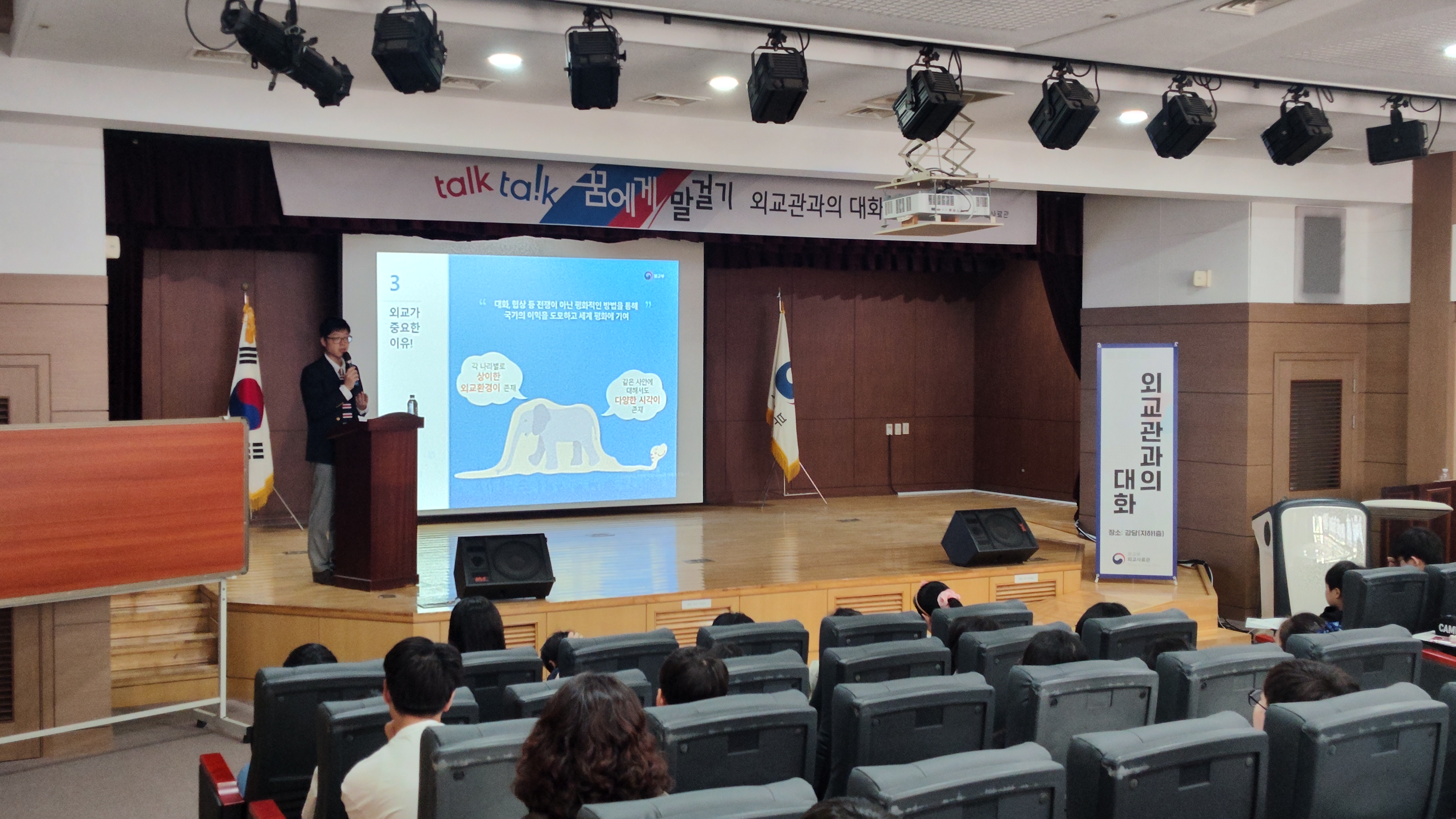 행사 관련 사진