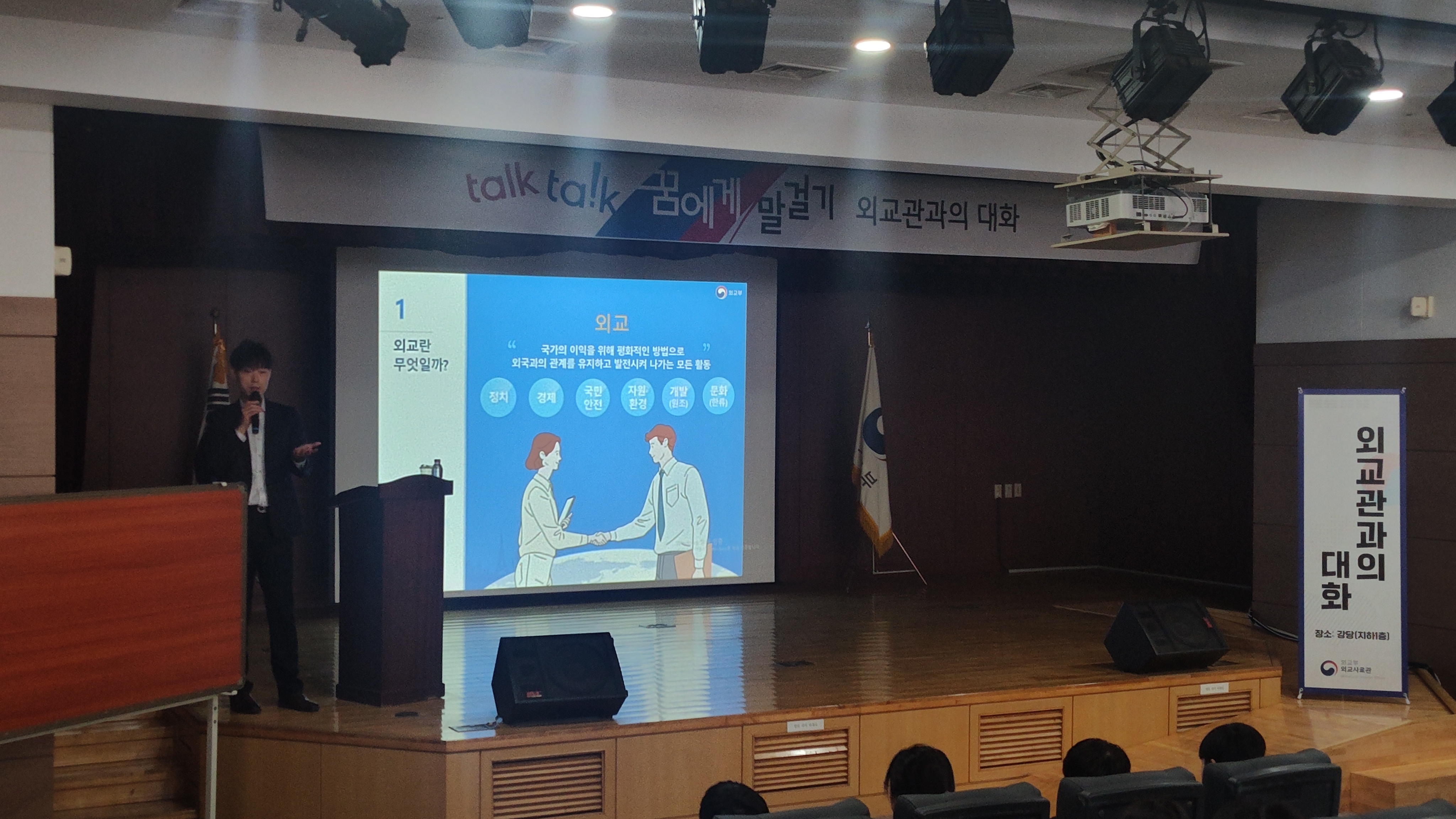 행사 관련 사진