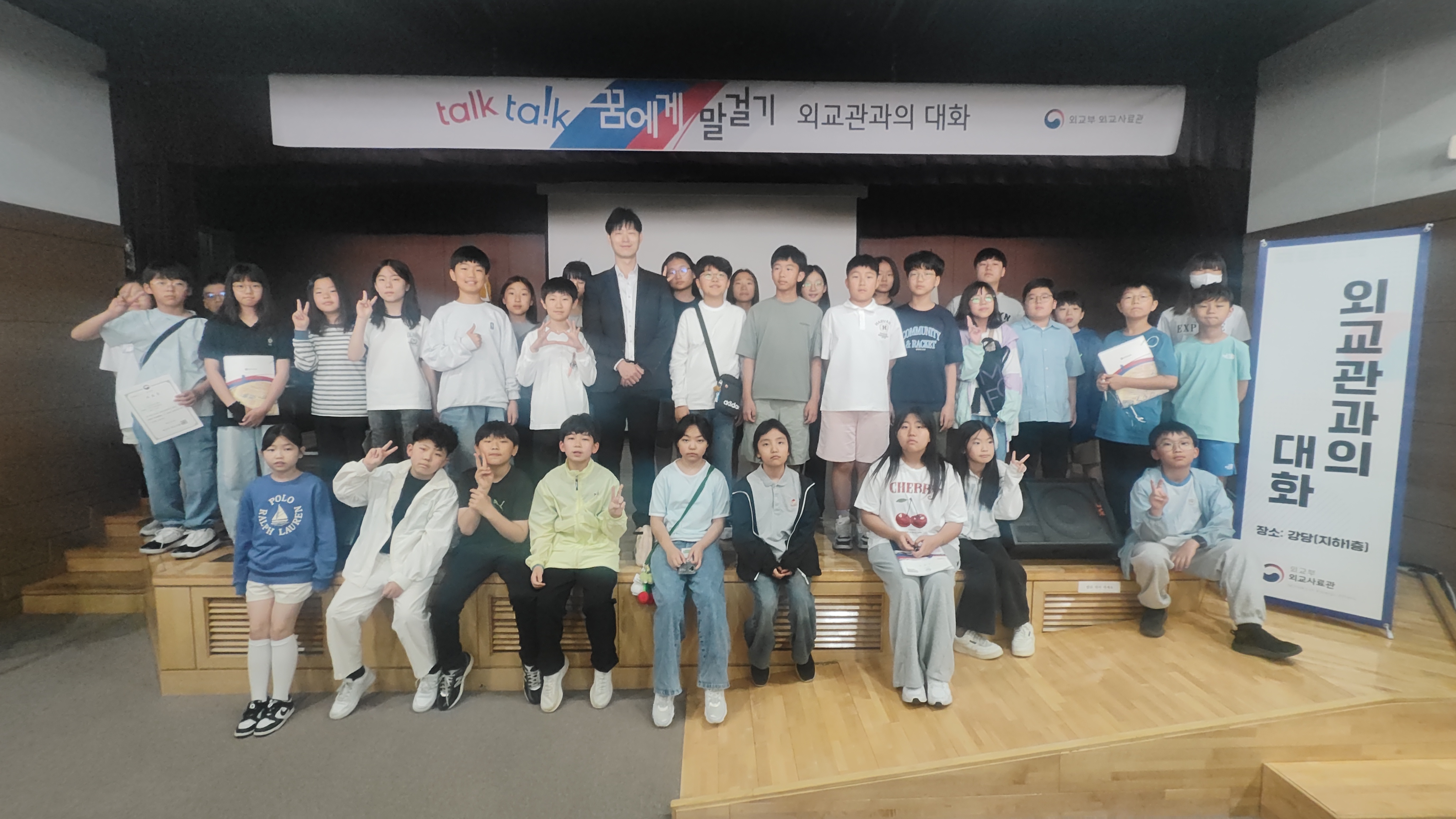 행사 관련 사진