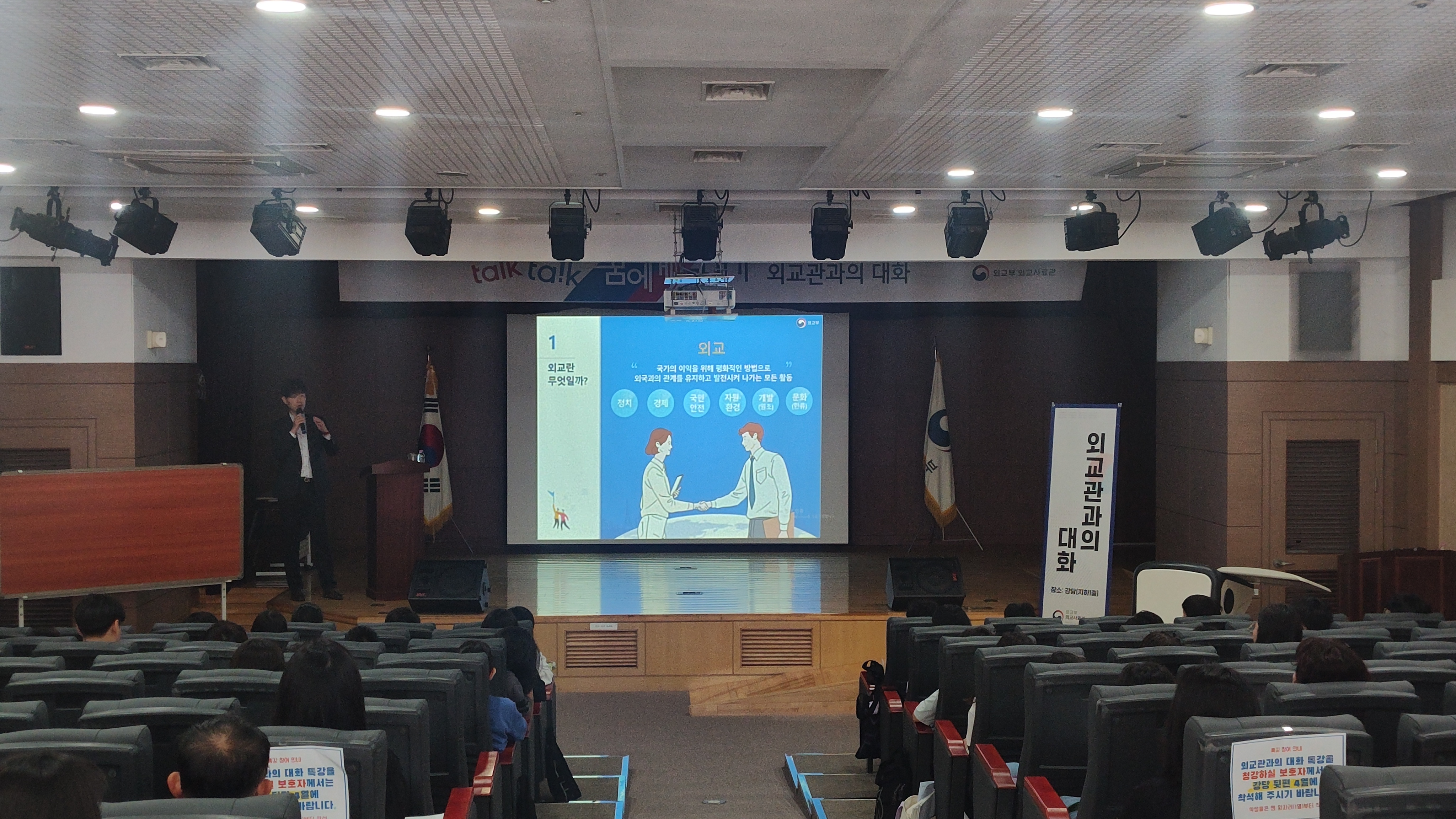 행사 관련 사진