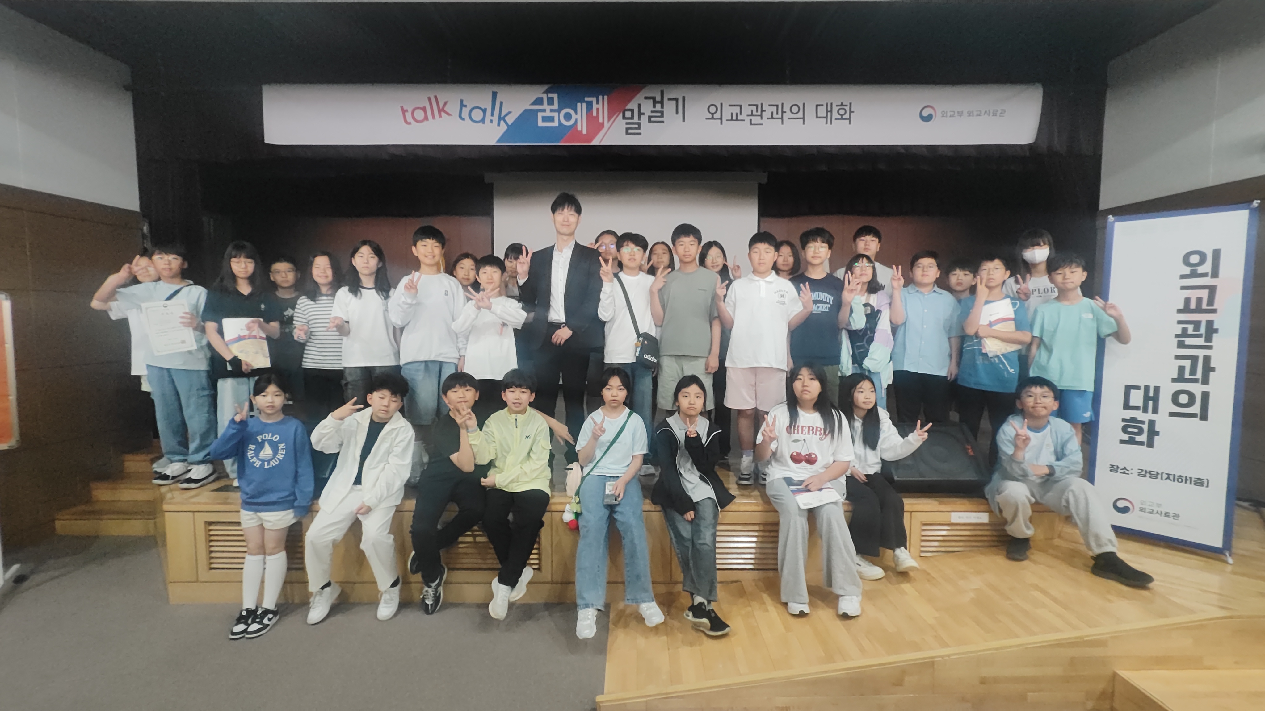 행사 관련 사진