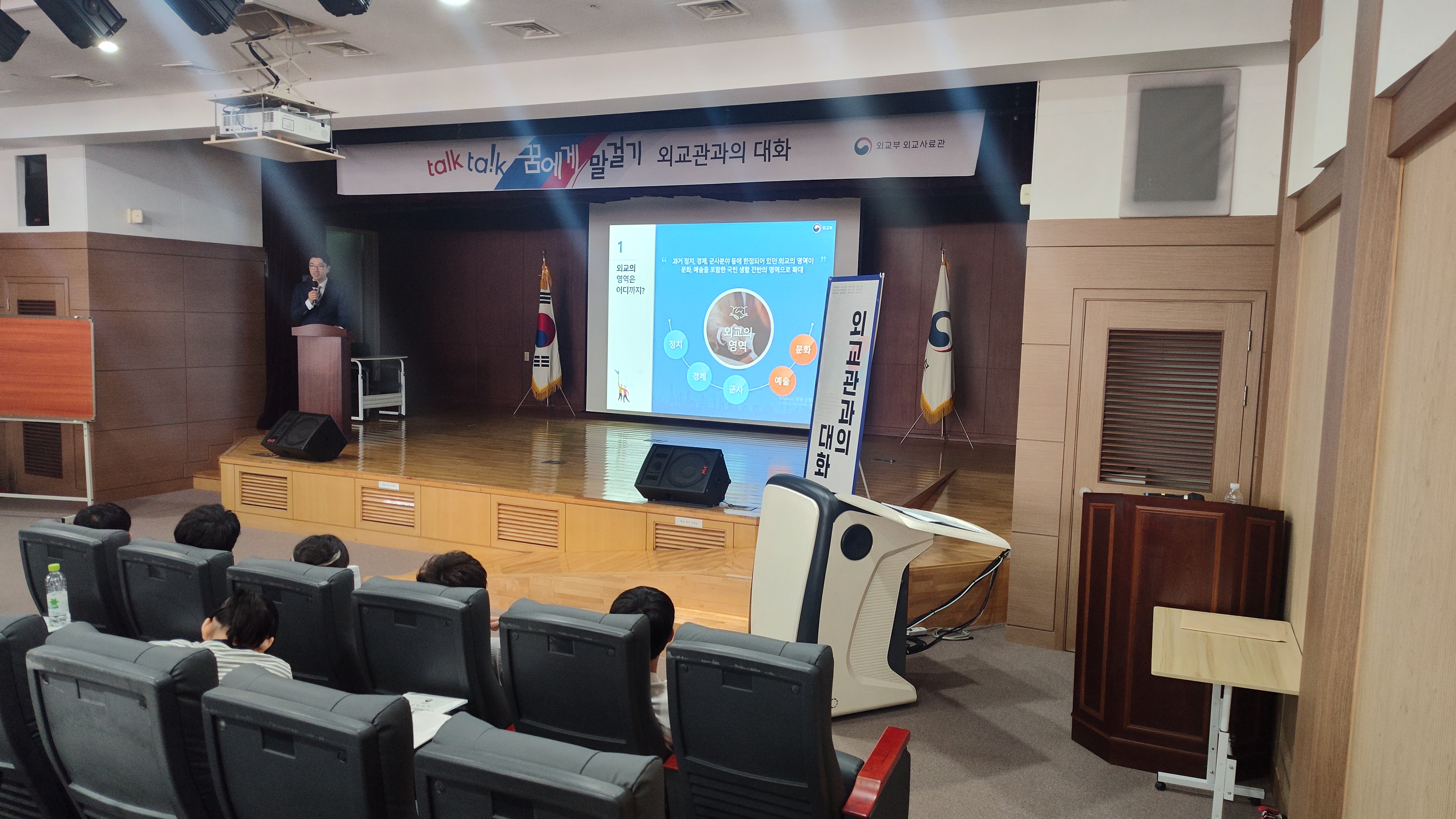 행사 관련 사진