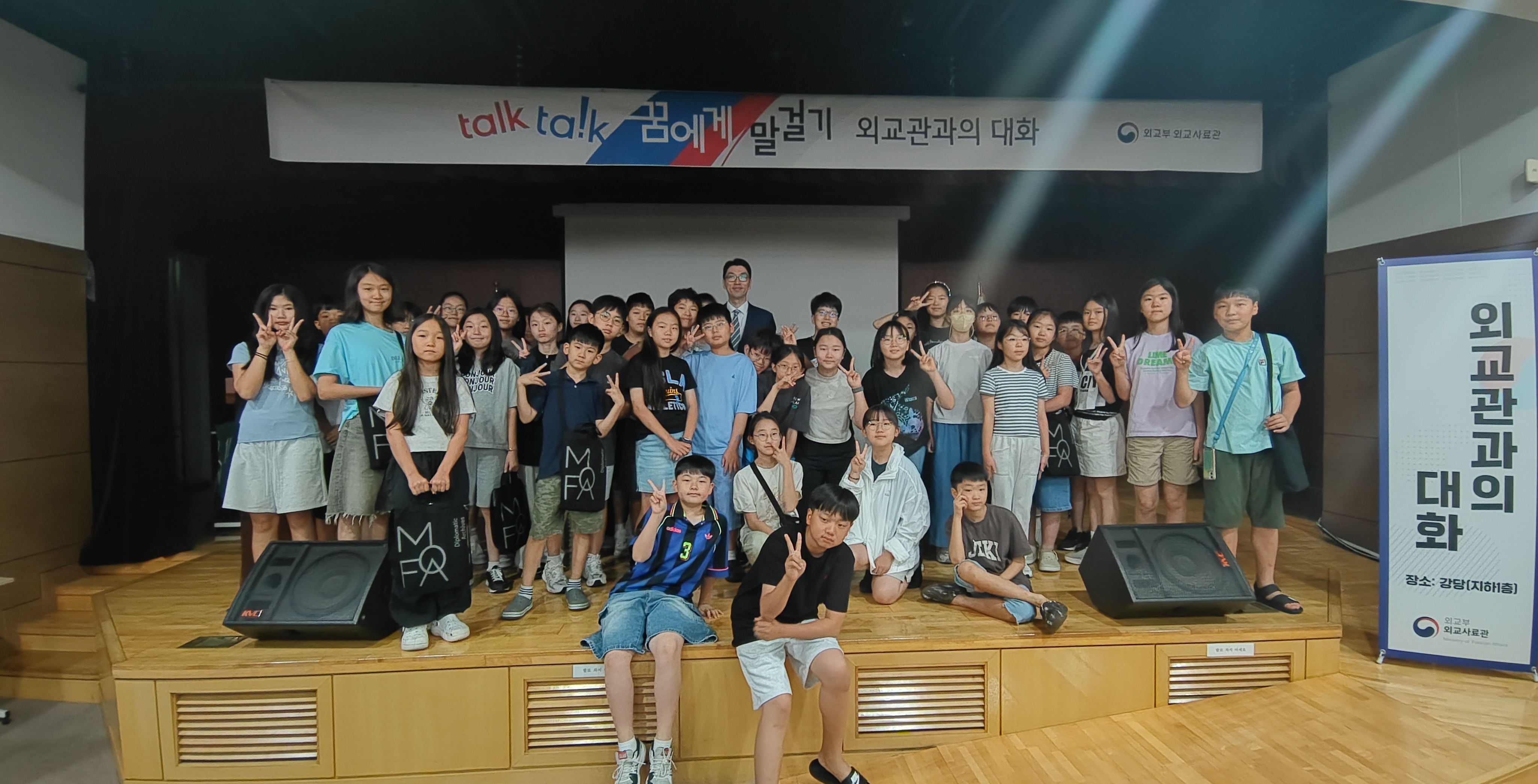 행사 관련 사진