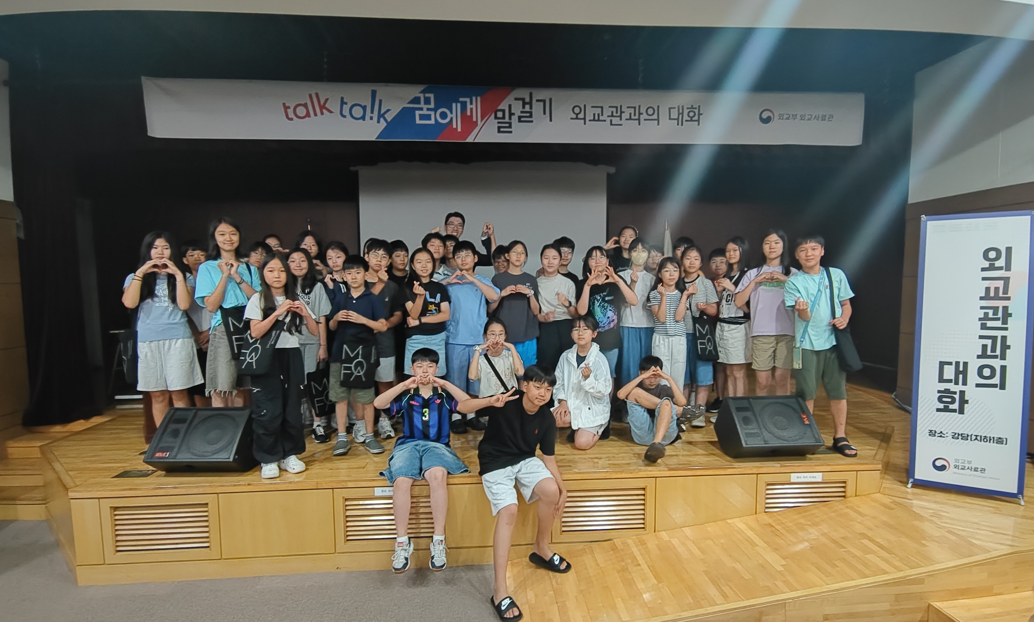 행사 관련 사진