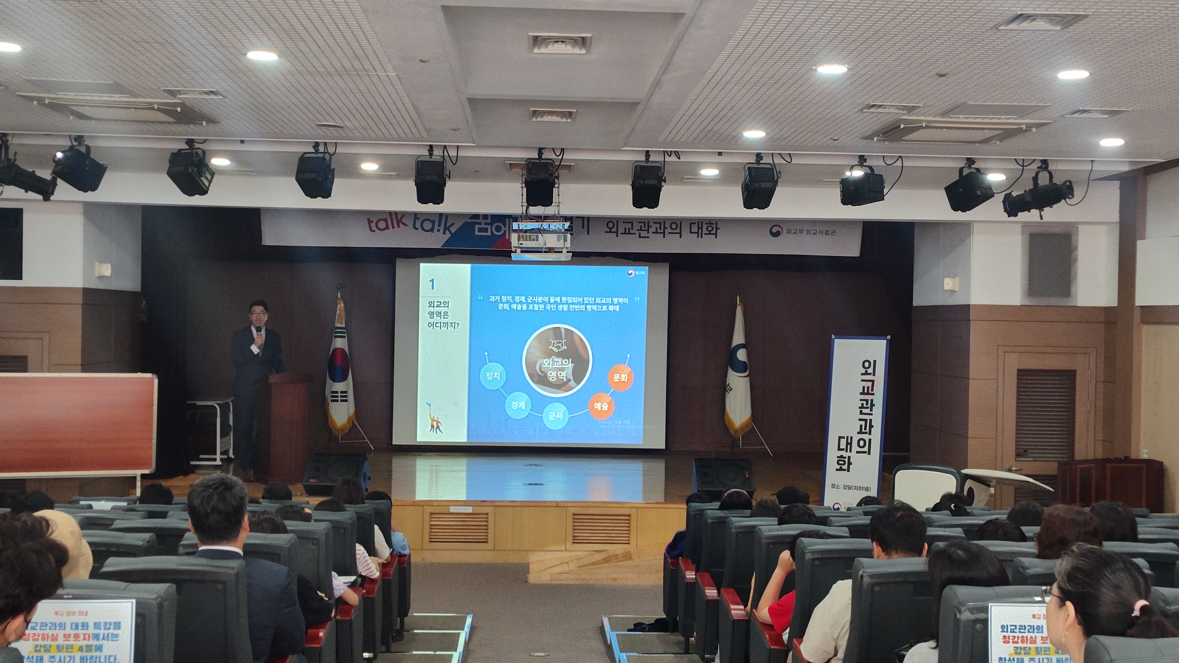 행사 관련 사진