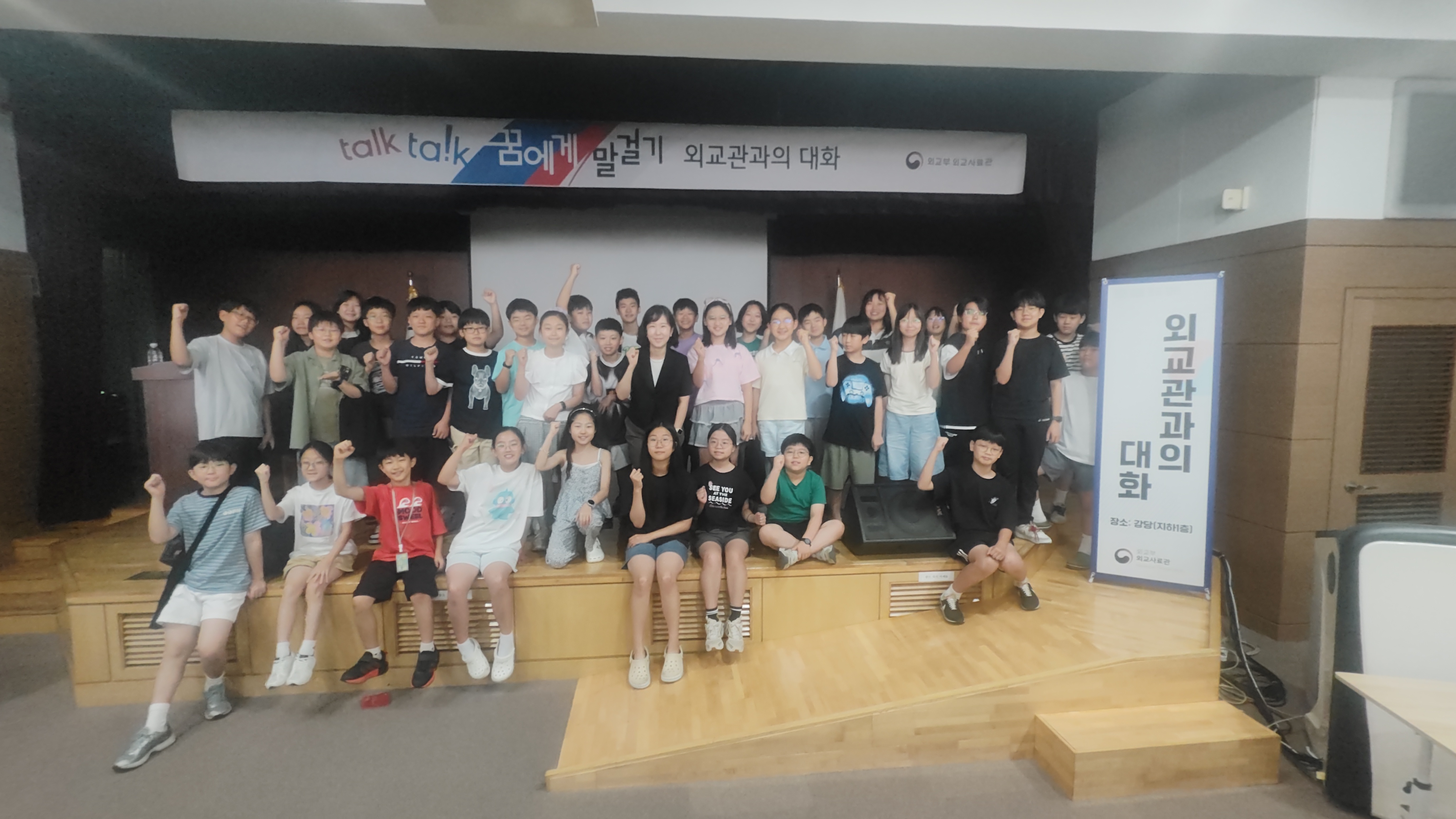 행사 관련 사진