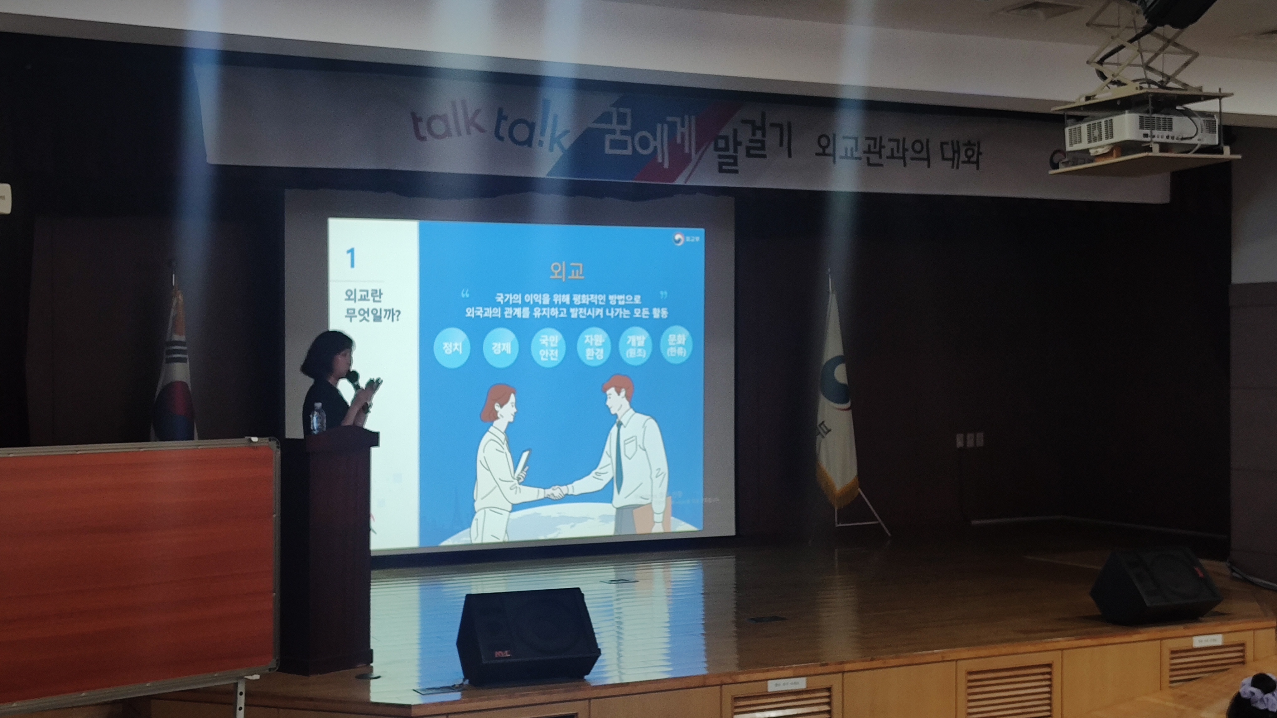 행사 관련 사진