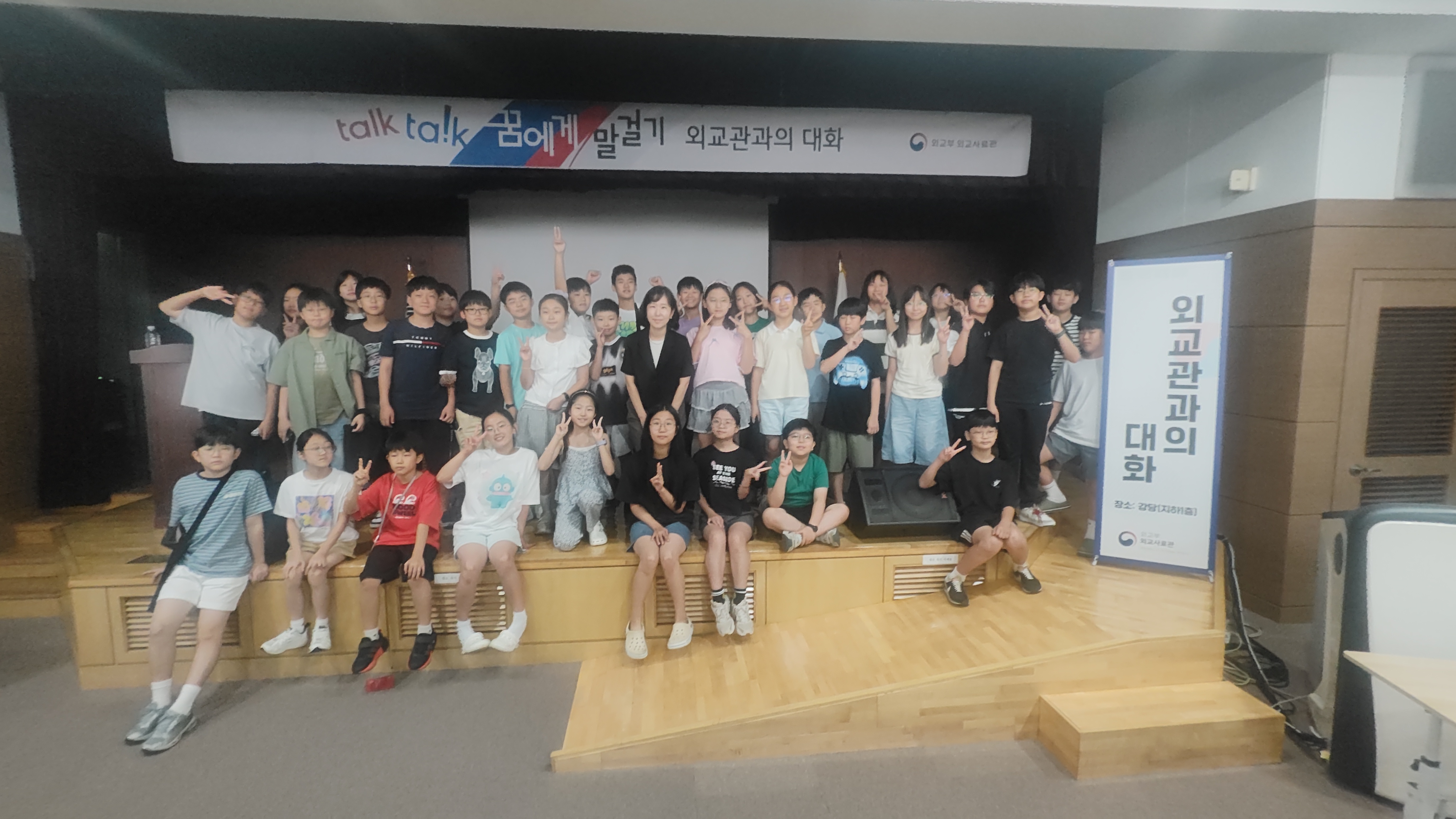 행사 관련 사진