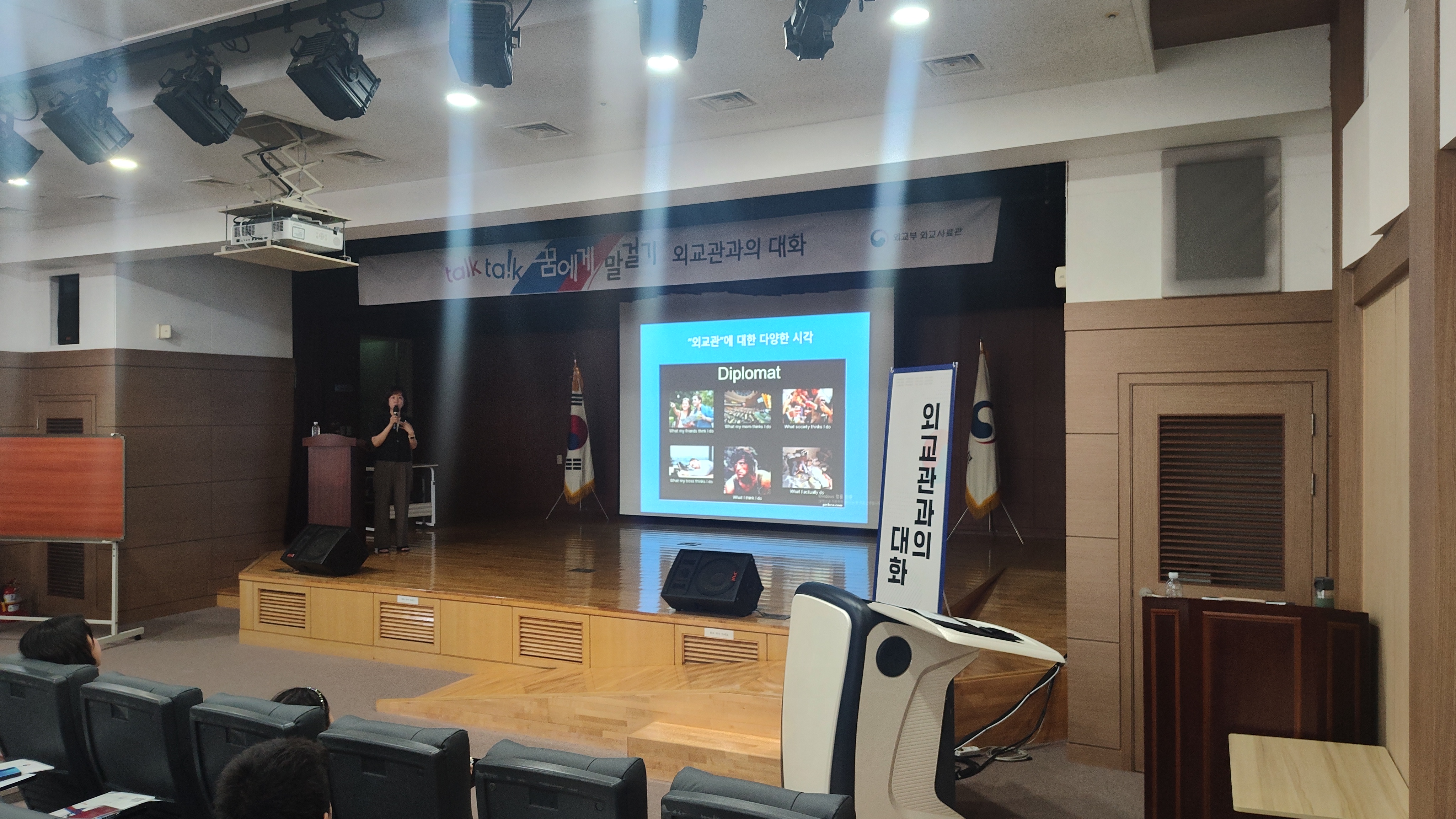 행사 관련 사진