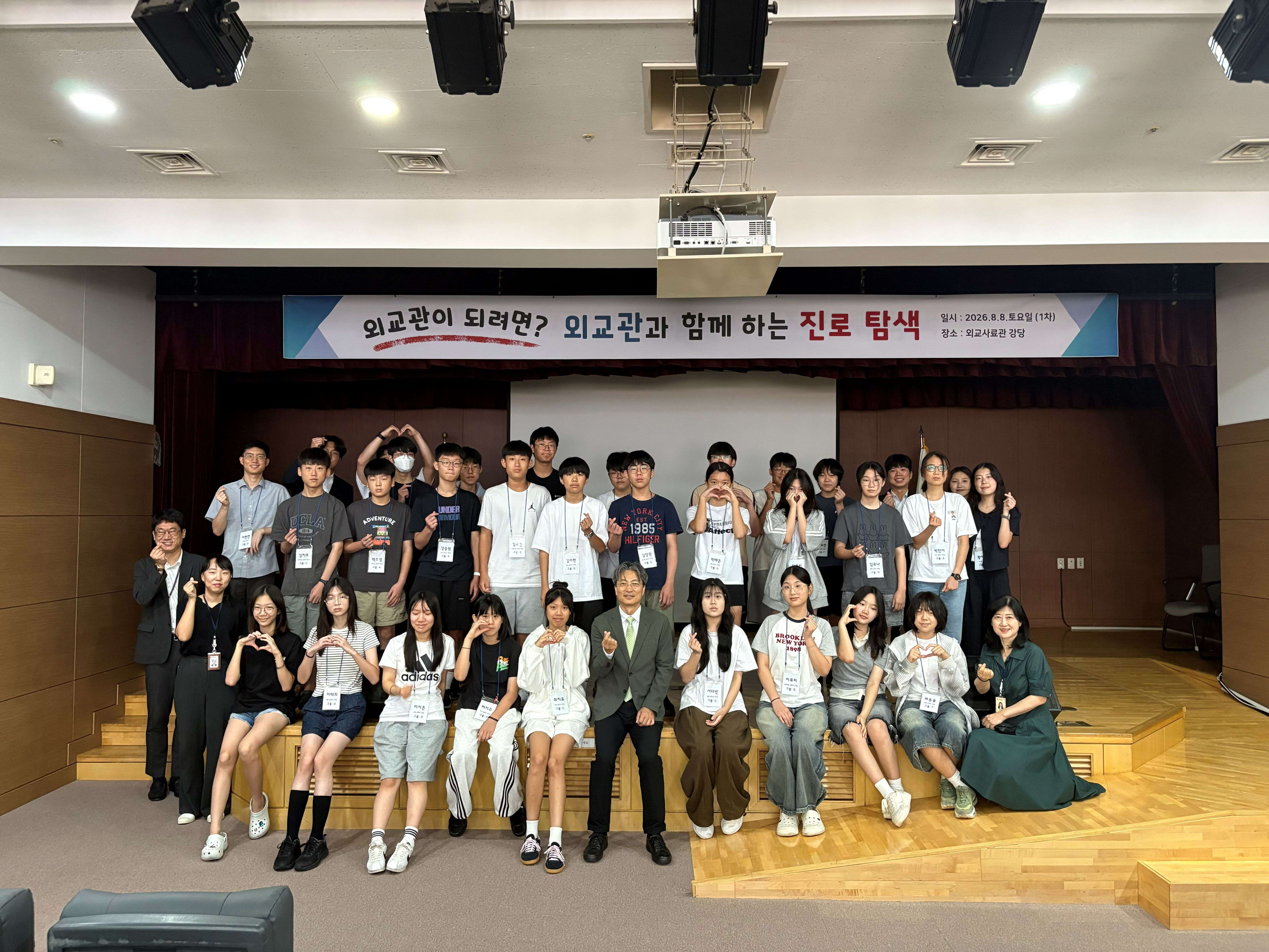 행사 관련 사진