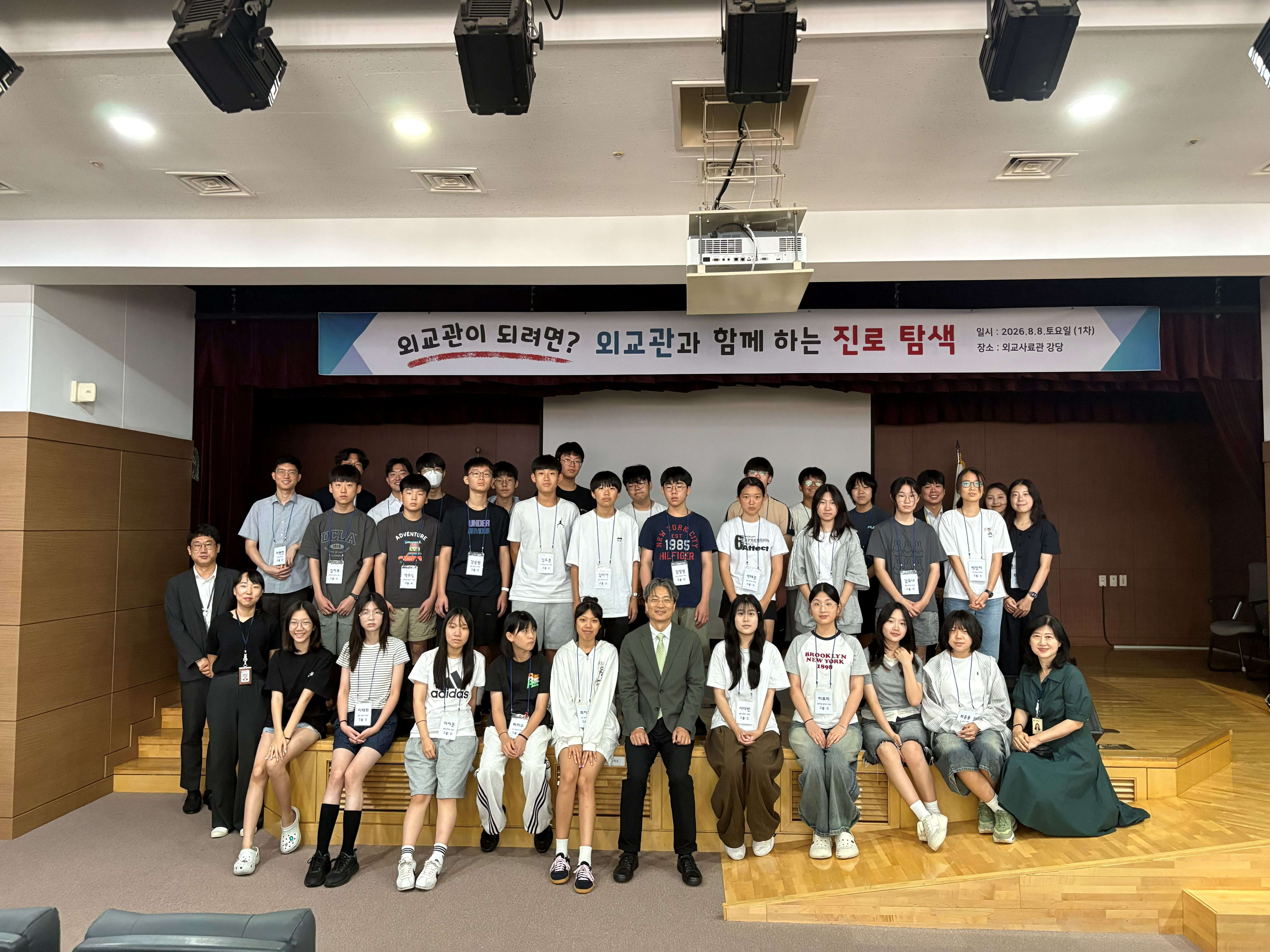 행사 관련 사진