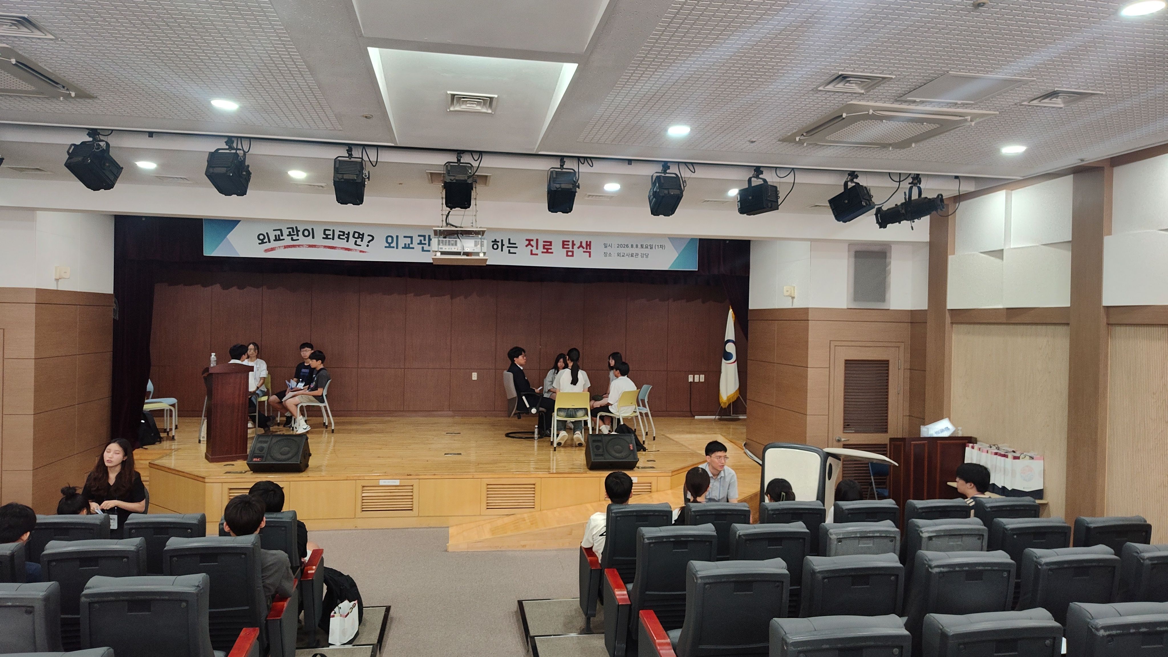 행사 관련 사진