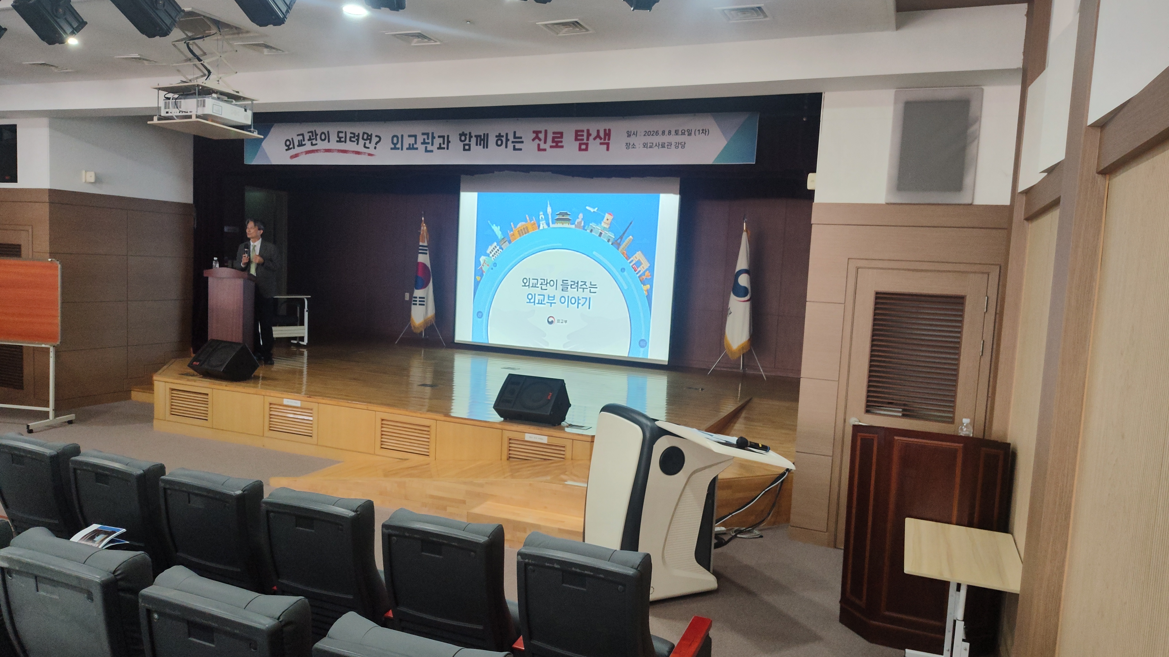 행사 관련 사진