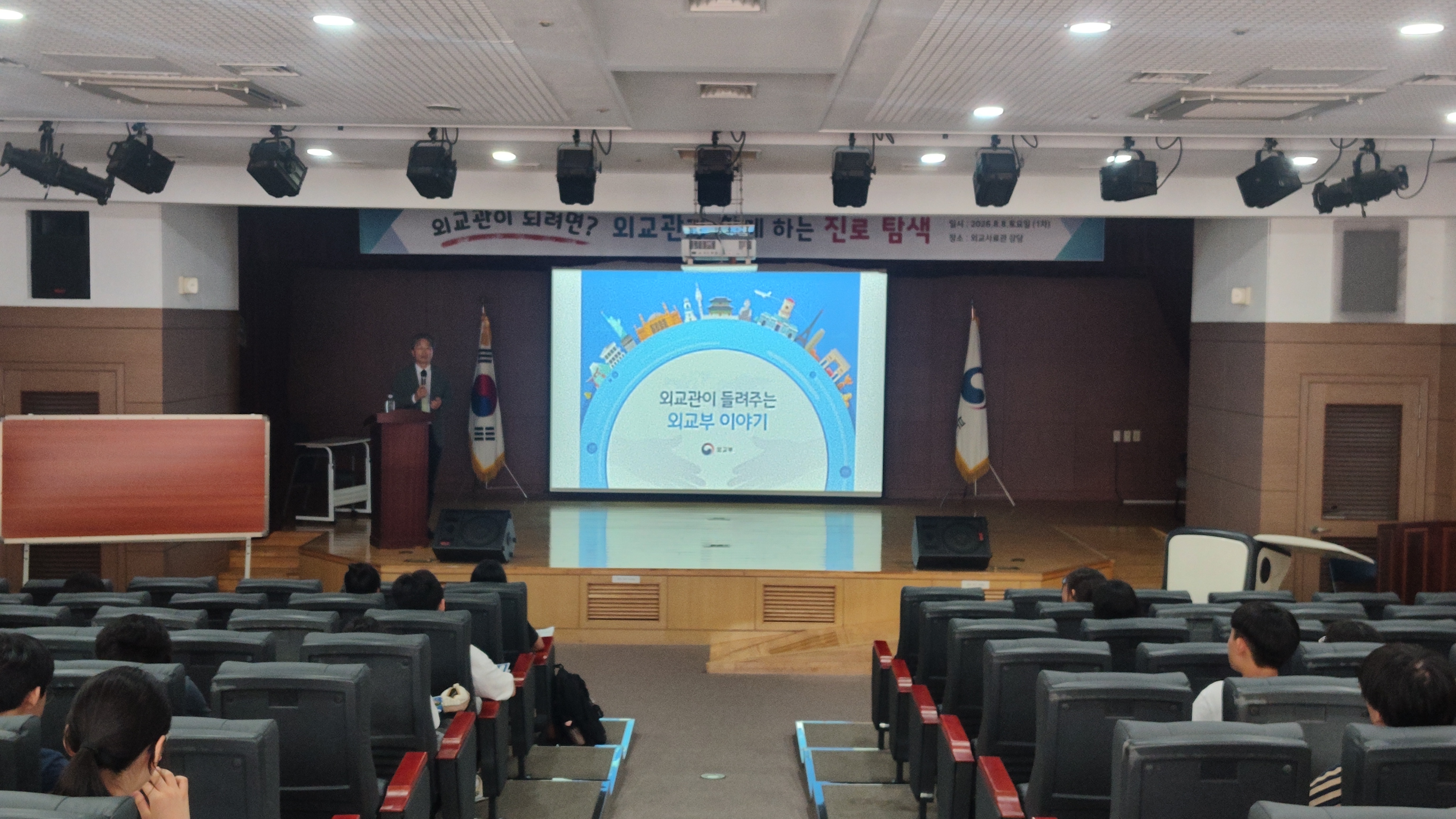 행사 관련 사진