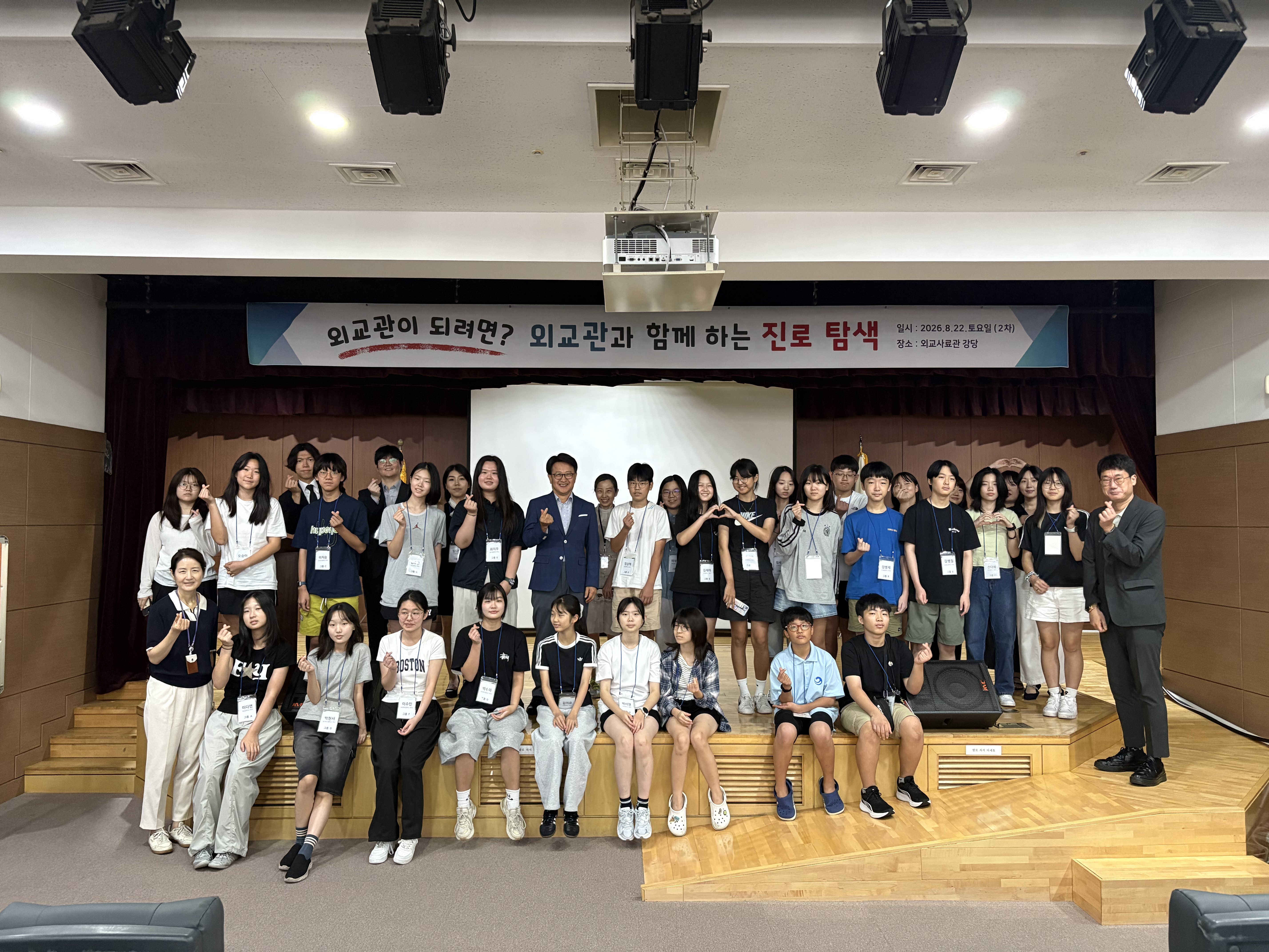 행사 관련 사진