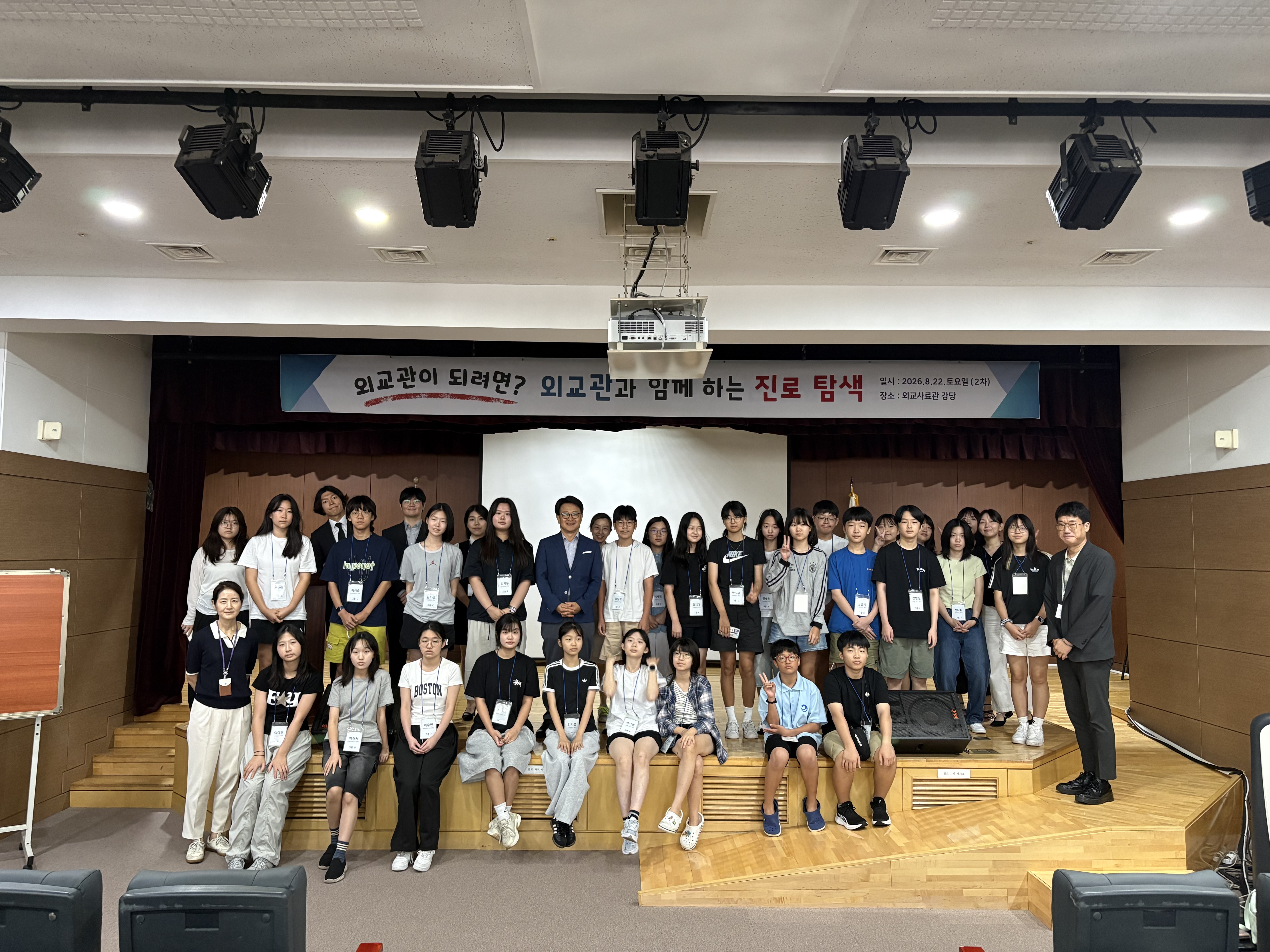 행사 관련 사진