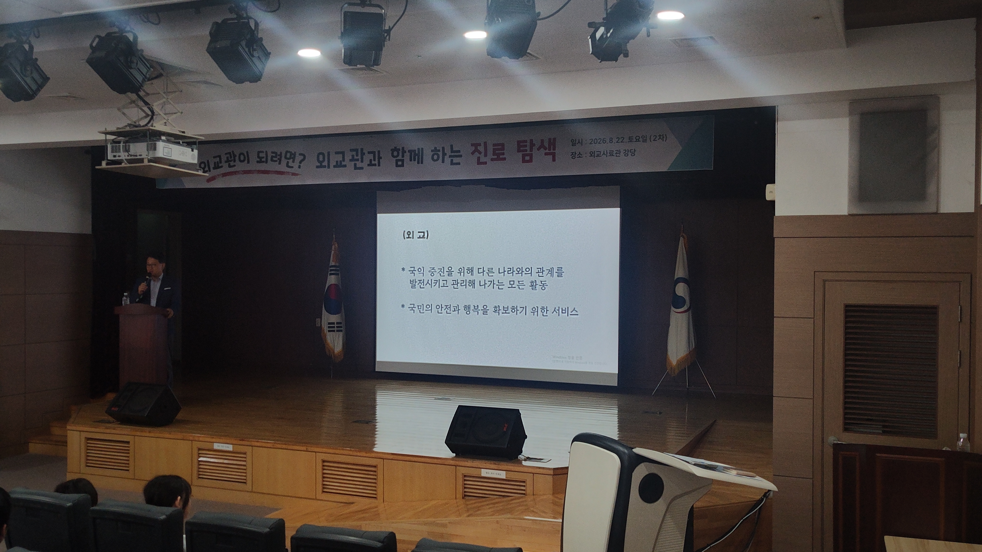 행사 관련 사진