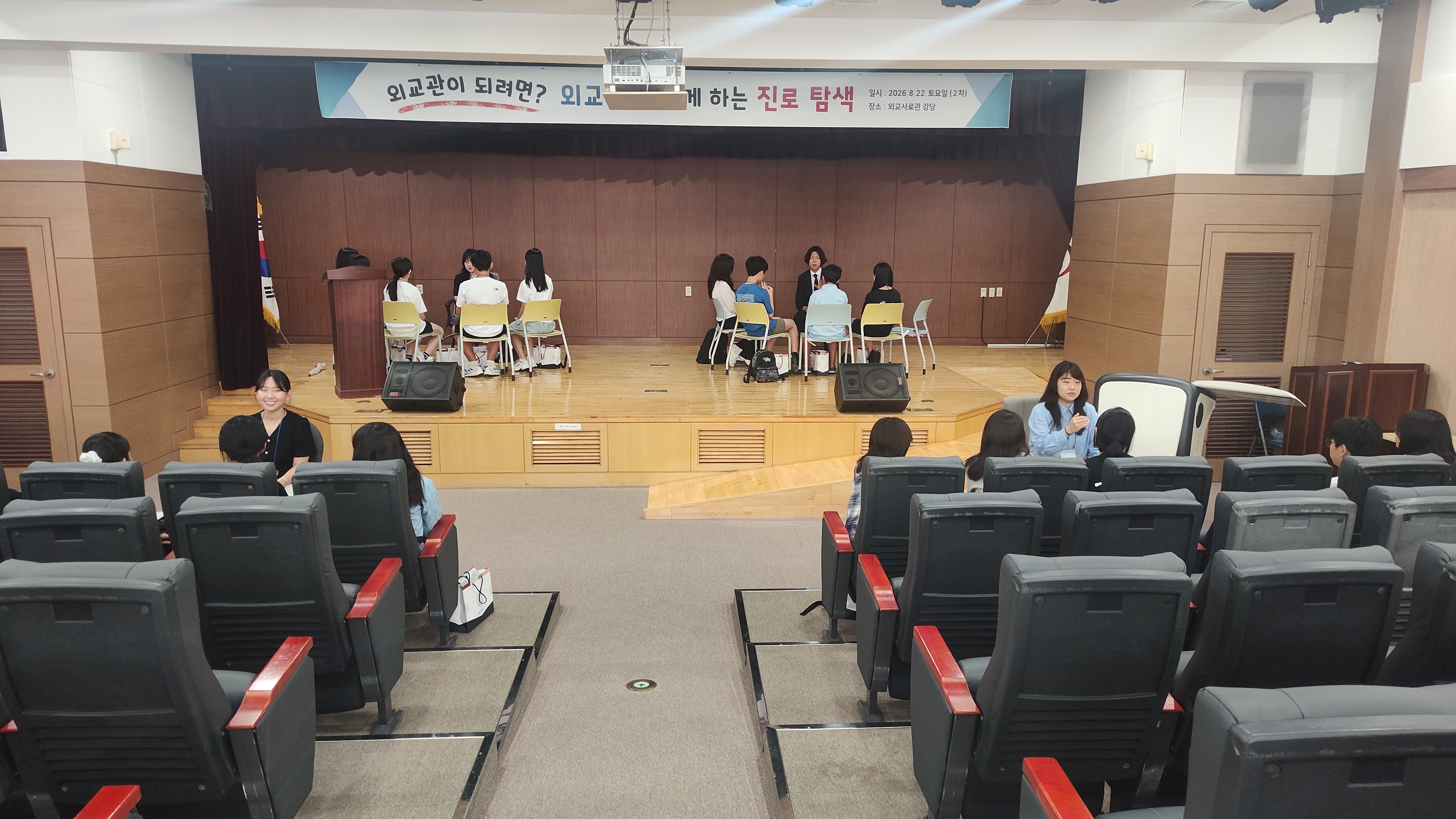 행사 관련 사진