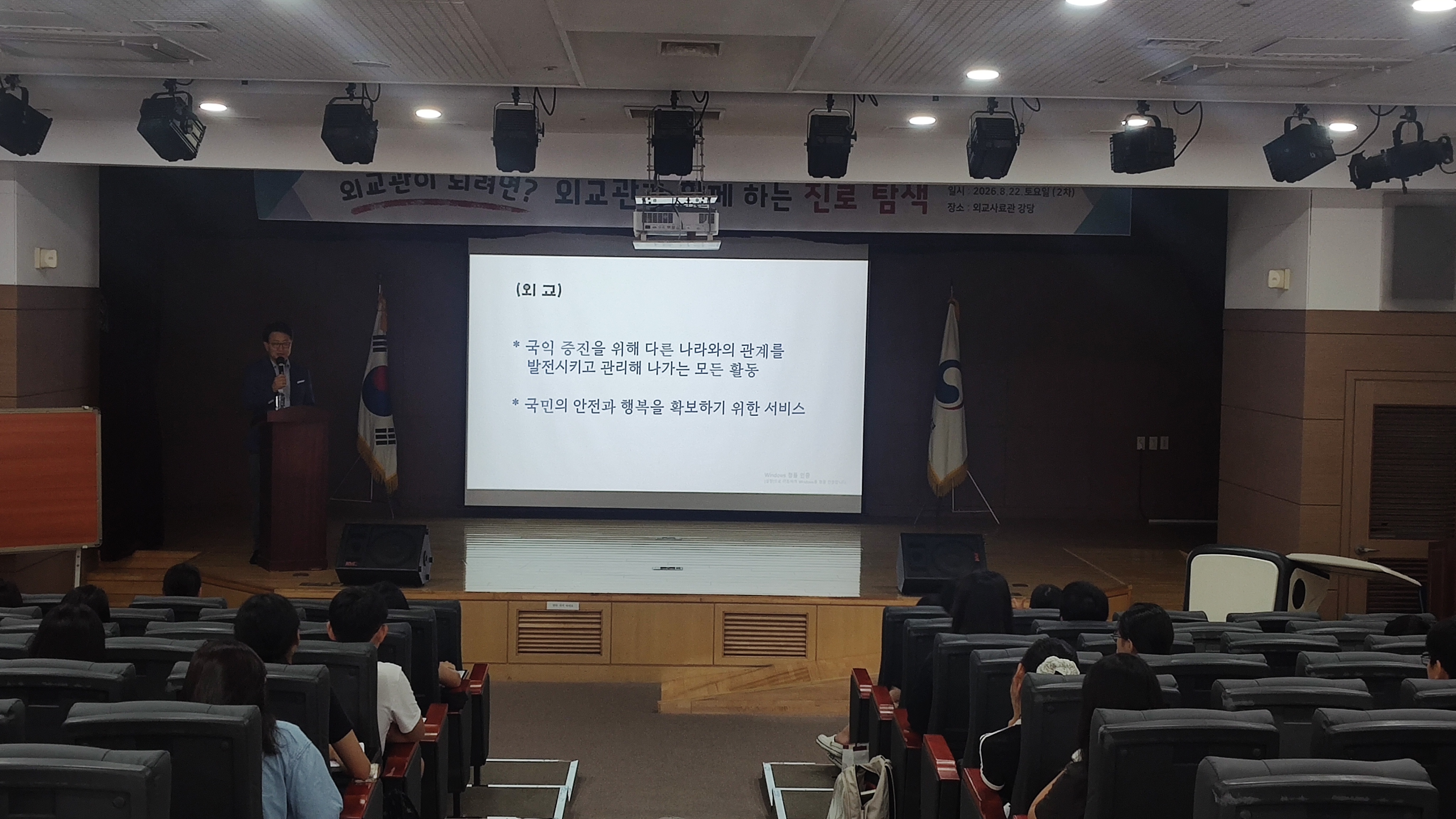 행사 관련 사진